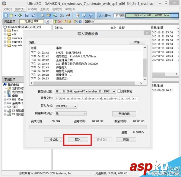 手把手教你在200系主板安裝Win7操作系統(tǒng) 200系,主板,Win7