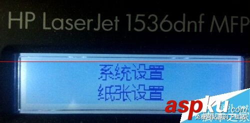 惠普雙面打印機無法自動雙面打印該怎么? 惠普自動雙面打印機,惠普雙面打印機