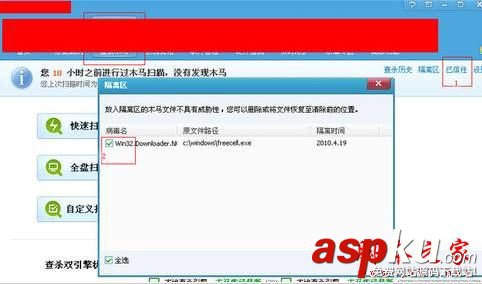 Win7系統開機后不顯示桌面怎么辦 Win7電腦開機后不顯示桌面的原因及四種解決方法 Win7系統,開機,桌面,電腦