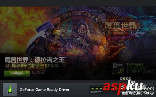 電腦新系列N卡驅動的自動更新的方法 N卡驅動,N卡更新