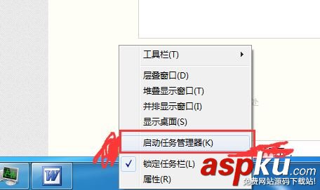 win7關(guān)掉無(wú)法關(guān)掉的程序的方法 win7,無(wú)法關(guān)掉,程序