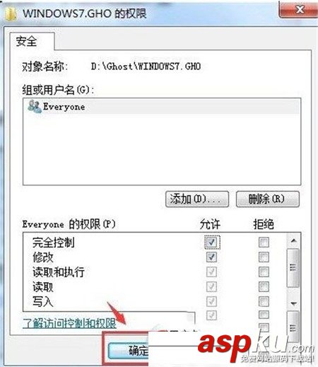 win7系統無法刪除文件提示您需要權限來執行此操作的解決方法 win7,刪除文件