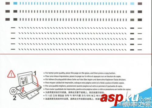 惠普hp1510打印機(jī)怎么安裝驅(qū)動(dòng)和校準(zhǔn)? 惠普hp1510驅(qū)動(dòng),hp1510打印機(jī)驅(qū)動(dòng)下載,hp1510打印機(jī)驅(qū)動(dòng),hp1510