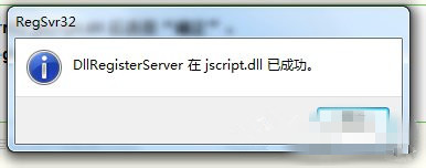 Win7 IE瀏覽器顯示“Win7已完畢 但網頁上有錯誤”的解決方法 win7,IE瀏覽器,win7已完畢網頁上有錯誤