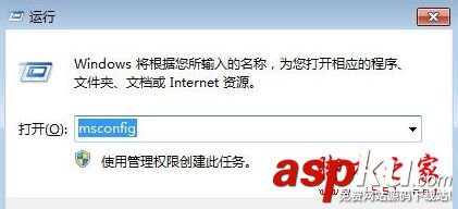 win7系統電腦開機提示"ravmond.exe應用程序錯誤"的原因及三種解決方法 ravmond.exe應用程序錯誤,ravmond.exe