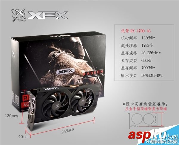 訊景RX 470D黑狼版悄然上架京東:1299元中國特供 訊景RX470D,京東