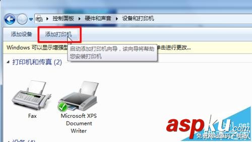 佳能ip1980打印機(jī)怎么安裝驅(qū)動(dòng)? 佳能,ip1980驅(qū)動(dòng)