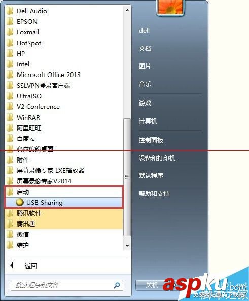 USB共享器共享掃描儀怎么使用? usb打印機共享器,usb打印機共享器驅動,usb共享器