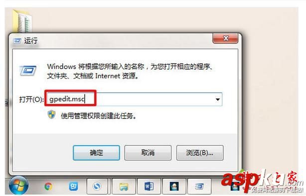 win7系統(tǒng)每次關(guān)機(jī)都會提示請不要關(guān)閉計(jì)算機(jī)電源正在安裝更新的兩種解決方法 win7請不要關(guān)閉計(jì)算機(jī),請不要關(guān)閉你的計(jì)算機(jī)