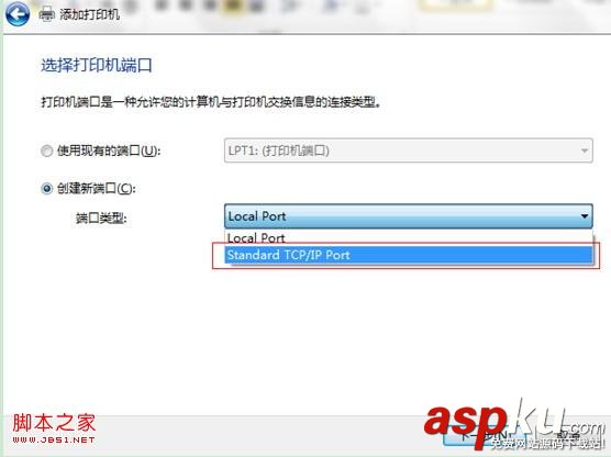 HP打印機安裝過程中報錯0x000006be的解決方法 HP打印機,0x000006be
