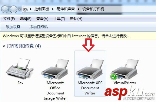打印機脫機無法打印該打印機的圖標變成灰色的解決方案 打印機脫機,無法打印