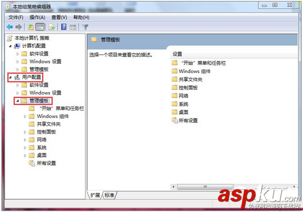 win7打不開任務管理器怎么辦 win7打不開任務管理器解決辦法 win7,任務管理器