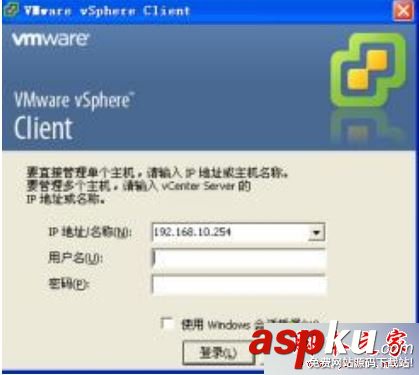 win7系統安裝VMware-viclient時出現錯誤代碼1935的解決方法 win7系統,VMware,viclient,錯誤代碼1935