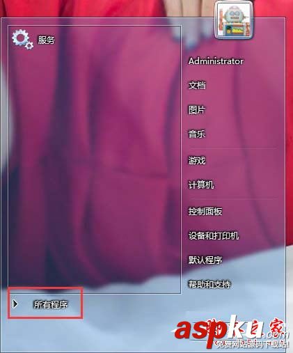 Win7資源管理器有哪些打開方式? Win7,資源管理器