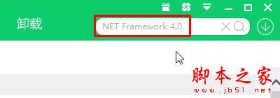 Win7系統安裝程序時提示mom.exe net framework初始化錯誤的原因及解決方法 Win7系統,程序,mom.exe-net,framework初始化錯誤