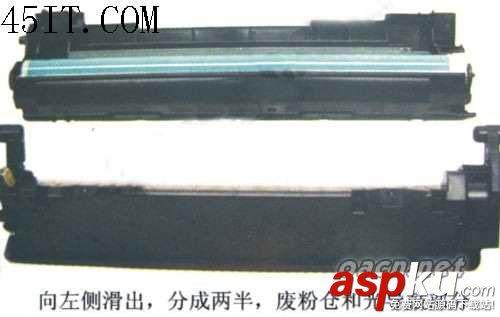 惠普C436A鼓粉盒加粉方法(圖解) 惠普C436A,鼓粉盒,加粉