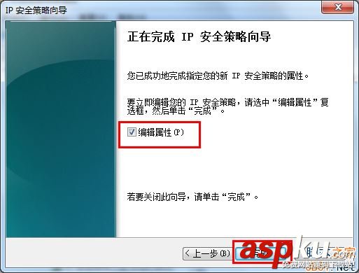 Win7系統怎么關閉危險端口?Win7關閉危險端口的方法 Win7,危險端口,端口