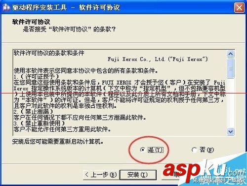 施樂S1810怎么設置網絡打印及安全打印機驅動? 施樂S1810,打印機驅動,打印機安裝