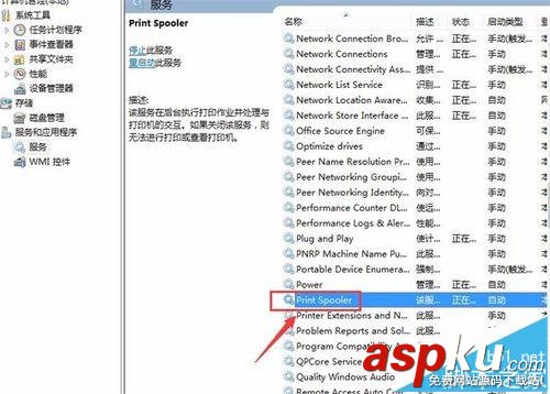 惠普HP LASERJET M1005一體機(jī)怎么使用? 惠普,M1005