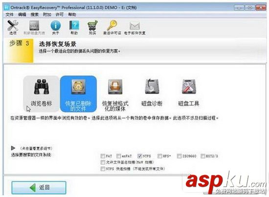 win7系統(tǒng)文件刪除了怎么辦 win7系統(tǒng)文件丟失修復(fù)圖文教程 win7,系統(tǒng)文件