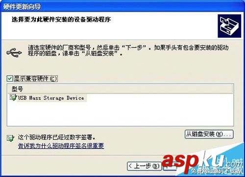 惠普打印機無法識別USB端口該怎么辦? 惠普,打印機,USB