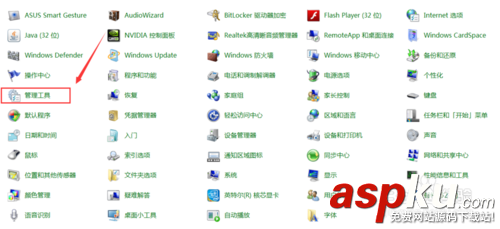 win7怎么安裝iis服務器 win7,iis,服務器