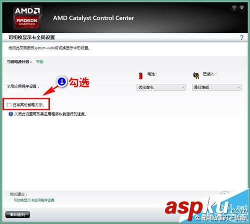 ATI顯卡負載一開機就始終保持99%該怎么辦? ATI顯卡,顯卡負載