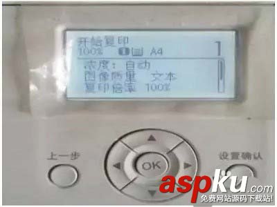 復(fù)印機(jī)怎么復(fù)印身份證? 身份證正確的復(fù)印方法 復(fù)印機(jī),身份證