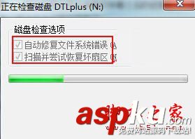 Win7訪問某磁盤提示無法訪問且提示文件名/目錄名或卷標語法不正確的解決方法 無法訪問磁盤,windows無法訪問磁盤,無法訪問該磁盤