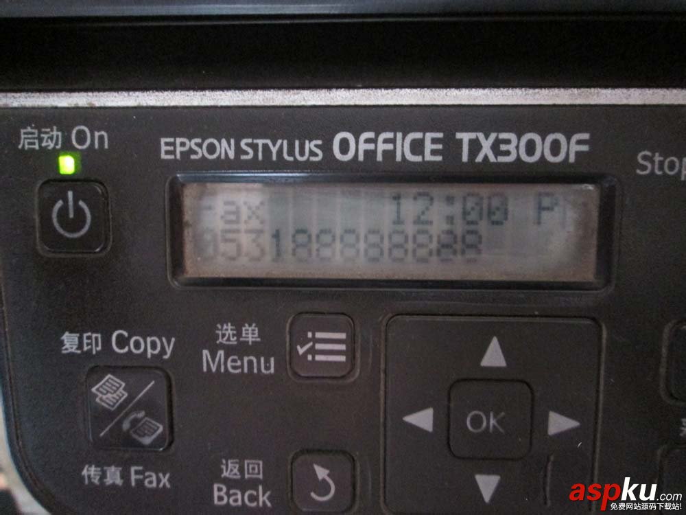 epson愛普生tx300f打印機(jī)怎么發(fā)傳真? 愛普生tx300f,打印機(jī),傳真