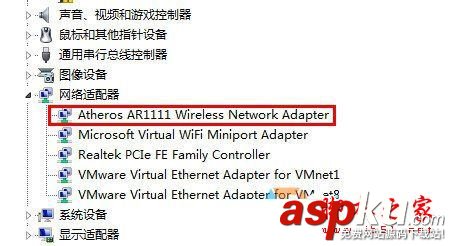 Win7系統電腦無線連接出現有限的訪問權限的解決方法圖文教程 電腦無線連接出現紅叉,電腦無網絡訪問權限,電腦訪問權限