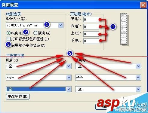 USB轉并口針式小票打印機該怎么設置呢? 小票打印機,針式打印機