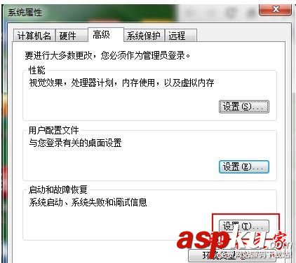 win7電腦關機出現藍屏怎么辦?解決win7電腦關機藍屏的方法 win7,關機,藍屏