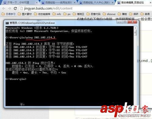win7系統連不了網怎么辦?win7系統連不上網右下角有感嘆號的7種解決方法圖文教程 win7系統,連不了網,感嘆號,上網