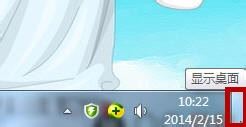 win7顯示桌面的快捷鍵是什么 win7快速顯示桌面的三種方法 win7,顯示,桌面,快捷鍵