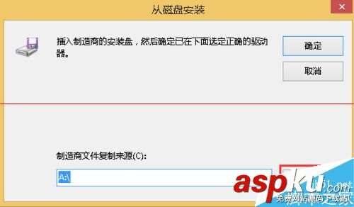 電腦打印機驅(qū)動安裝不上該怎么辦? 打印機驅(qū)動安裝