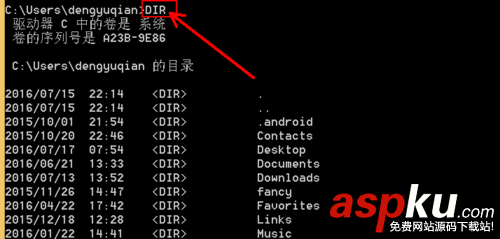 win7系統使用DIR命令的圖文教程 win7,DIR命令