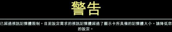 3G/6GB顯存GTX 1060對比測試:差距驚人 GTX1060,顯存