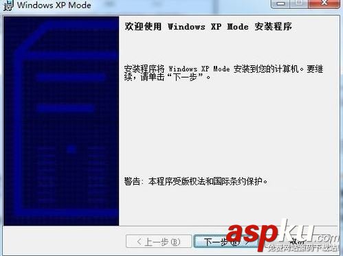 在Win7系統下安裝設置Windows XP Mode的圖文教程 Win7,Windows,XP,Mode