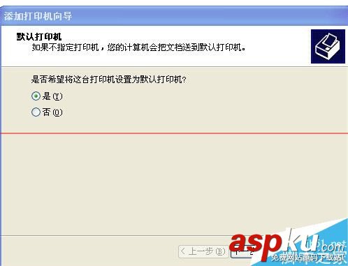 打印機不能用 提示鍵入的打印機名稱不正確的解決辦法 打印機,打印機名稱