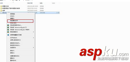 win7打開config文件的具體方法 win7,config文件