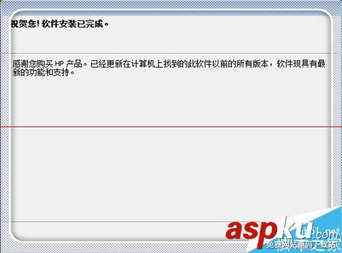 HP惠普打印機(jī)打印顯示錯(cuò)誤不能打印的兩種解決辦法 惠普打印機(jī)脫機(jī)怎么辦,惠普hp1008打印機(jī)驅(qū)動(dòng),惠普hp1020打印機(jī)