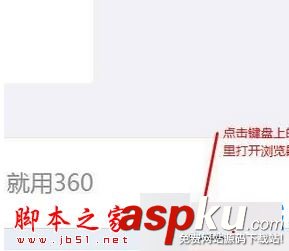 win7系統(tǒng)打開360瀏覽器提示無法正確打開您的個人資料的原因及兩種解決方法 win7系統(tǒng),360瀏覽器,個人資料,瀏覽器