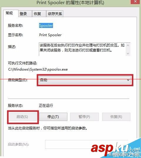 每次重啟開機(jī)后打印機(jī)就會消失脫機(jī)該怎么辦? 每次開機(jī)打印機(jī)脫機(jī),打印機(jī)每次開機(jī),每次重啟后打印機(jī)消失打印