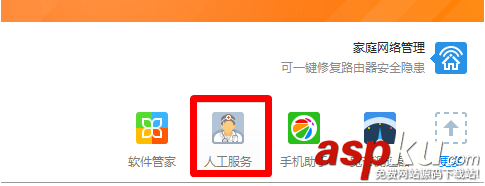 win7,網(wǎng)頁,看視頻,沒聲音