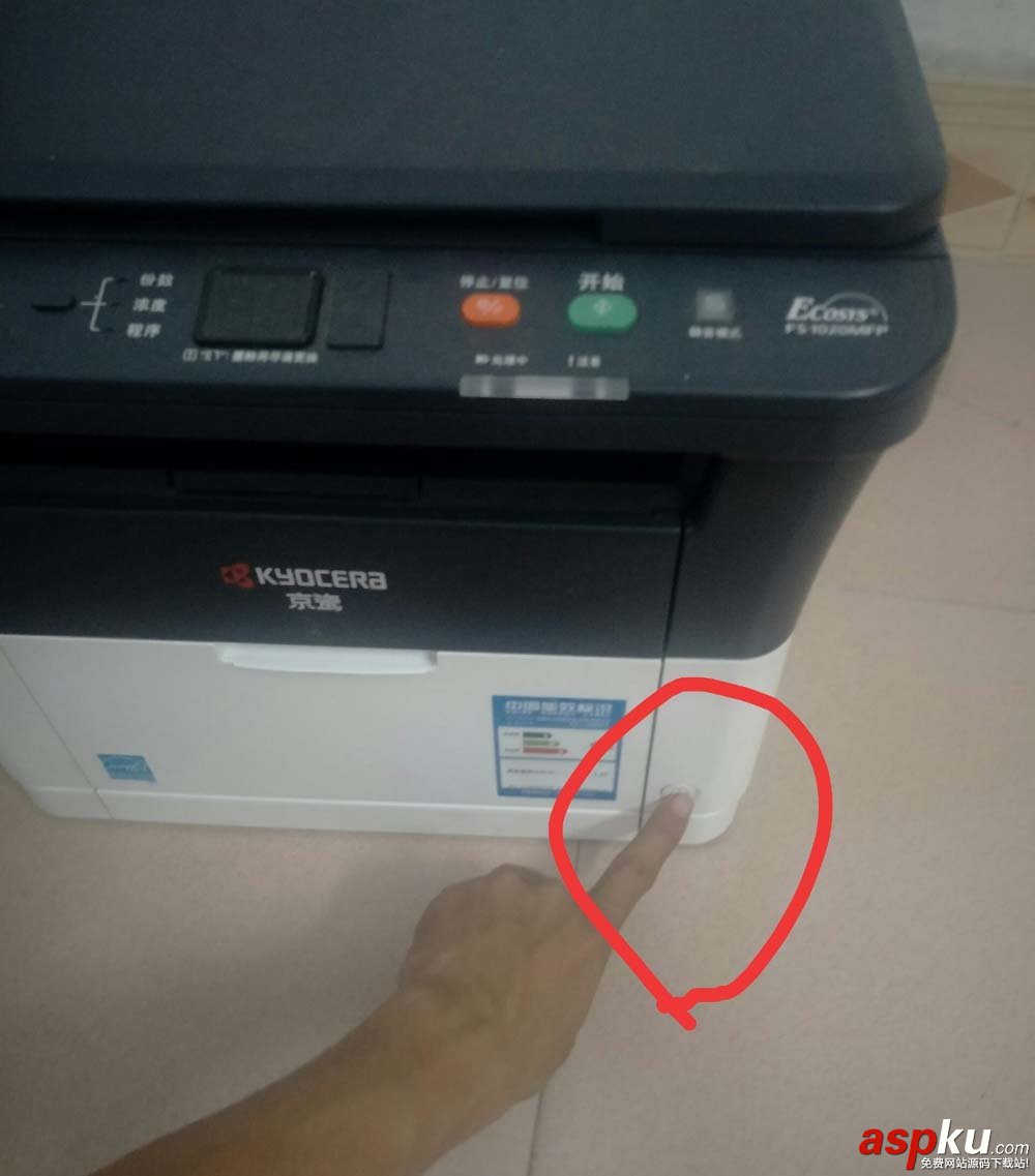 kyocera,京瓷,復印機