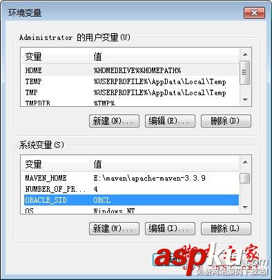 Oracle,Oracle12c,oracle12c卸載教程,oracle12c卸載干凈