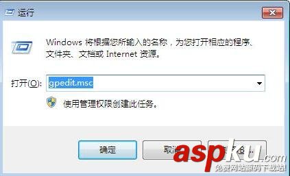 Win7怎么運(yùn)用組策略編輯器禁用命令提示符 Win7,組策略,編輯器,命令提示符