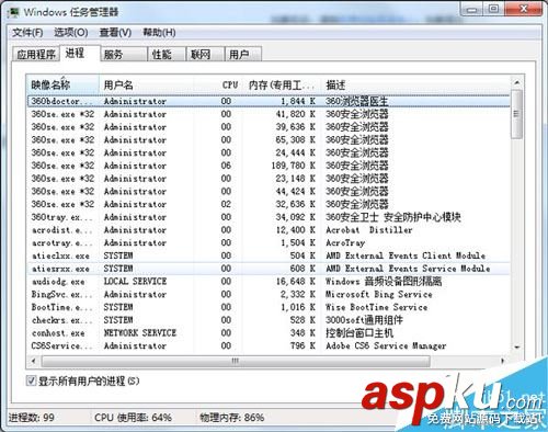 win7cpu占用過高,CPU占有率過高,降低CPU使用率