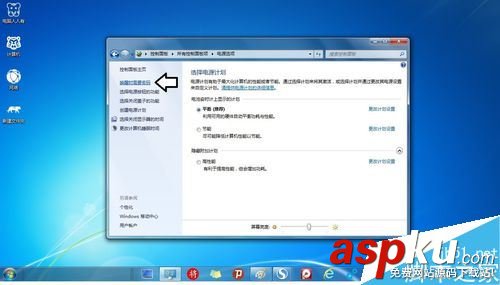 Win7,待機,密碼